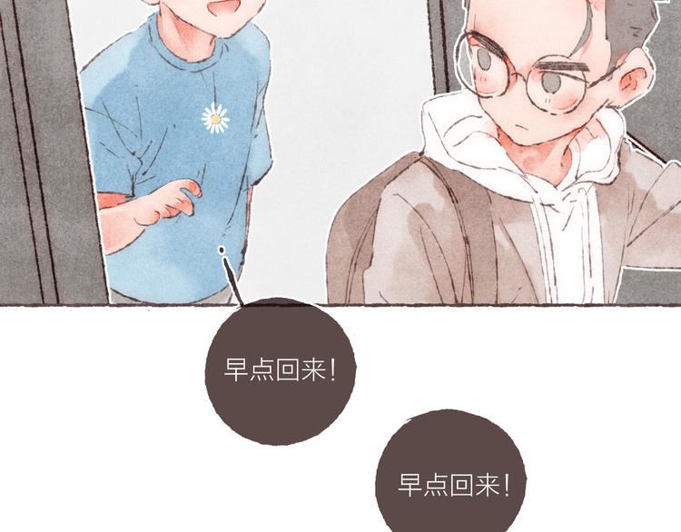 第7话 改造第三课102