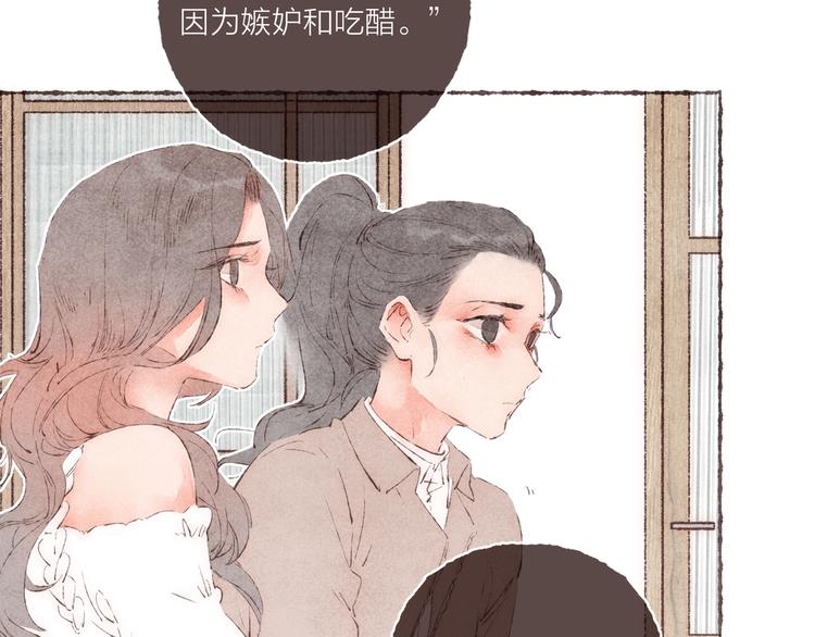 第32话 南爵的伤疤61