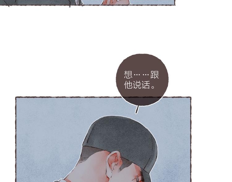 第39话 “阿是是笨蛋啊！”51