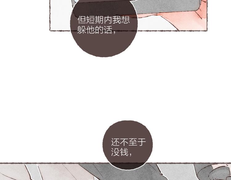 完结篇 黄玫瑰的花语61