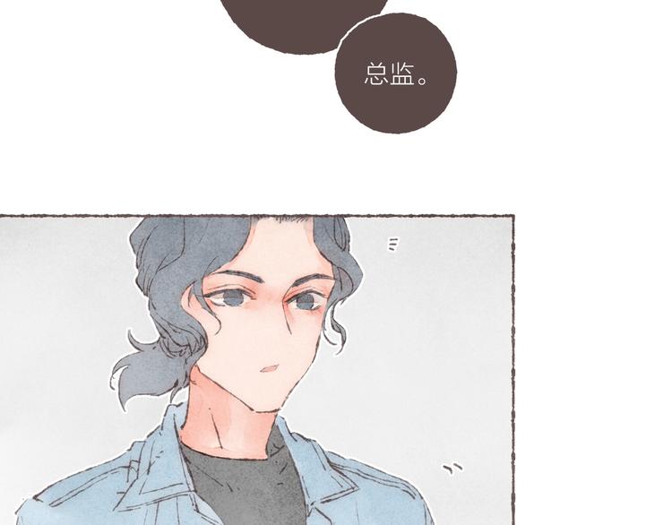 第14话 祁是的上班“事故”83