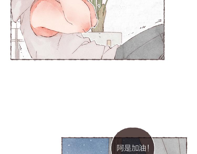 第6话 改造第二课40