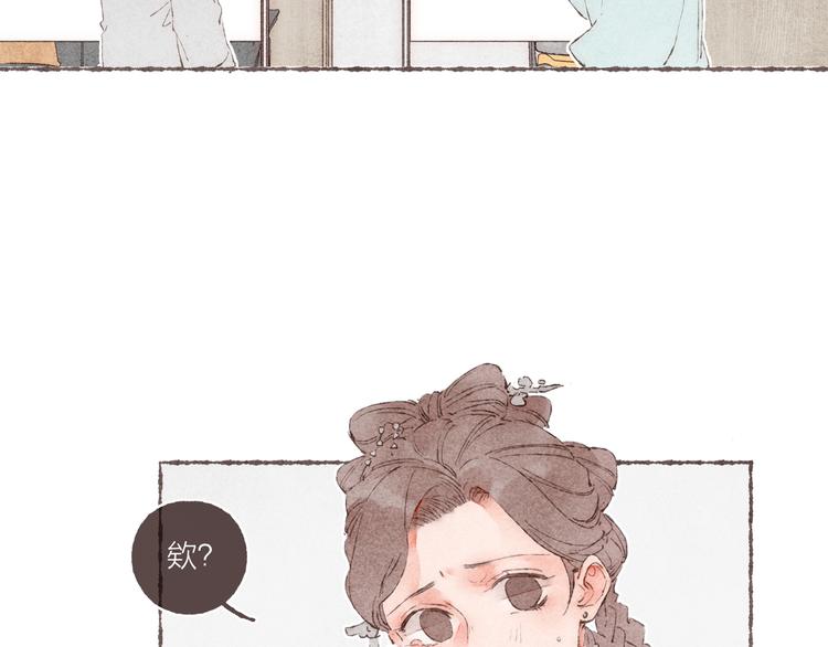 第24话 南爵的嫉妒心91