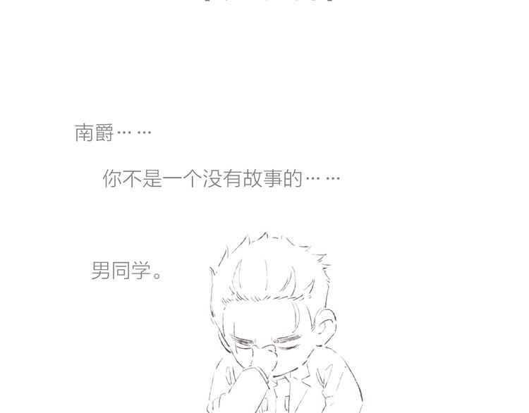 第34话 受惊的南爵102