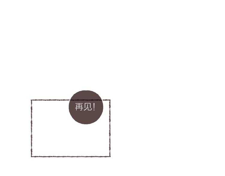 第25话 游戏之夜0