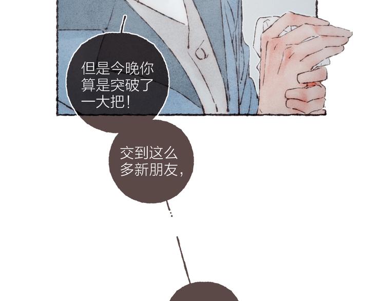 第21话 两只吸血鬼63