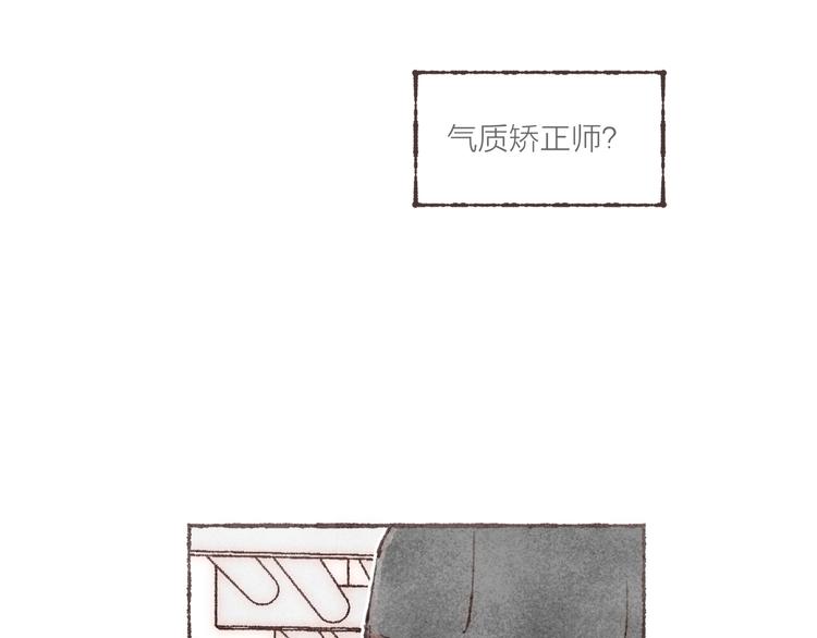 第3话 他能帮我2