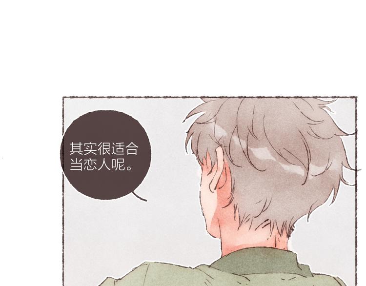 第23话 改造第六课59