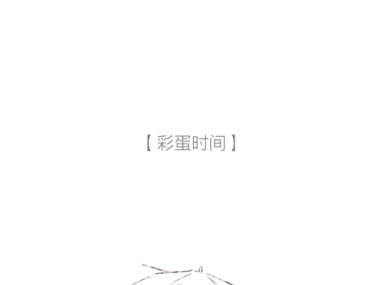 第10话 祁是笑了101