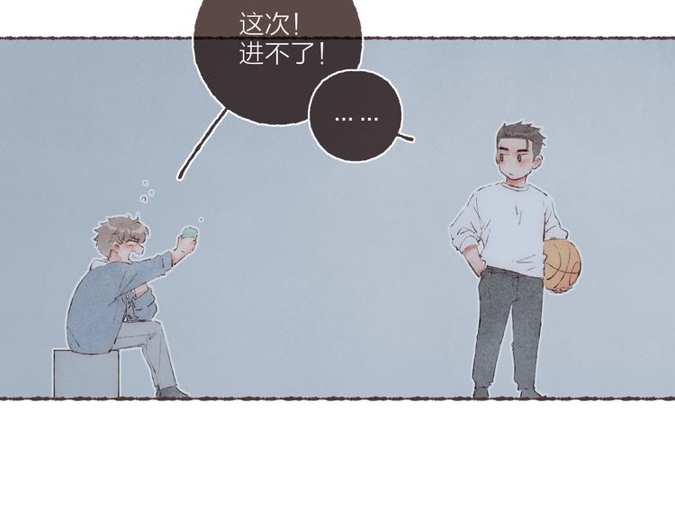 第35话 灯光球场46