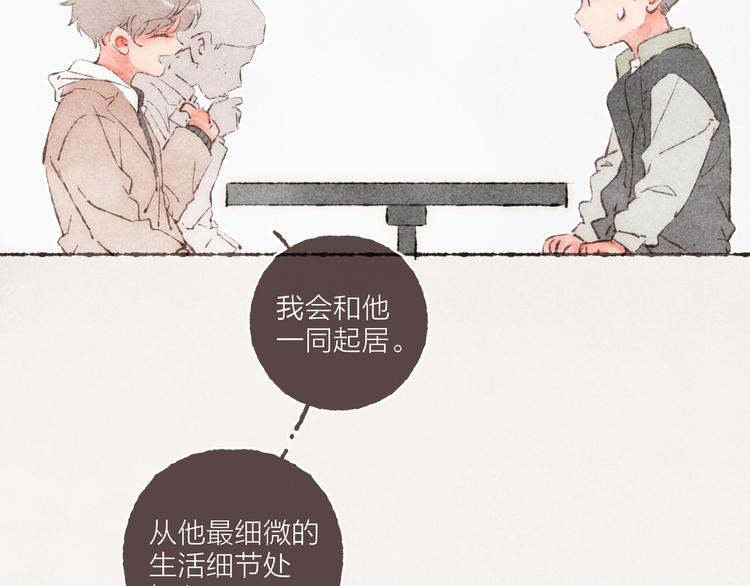 第17话 凶神恶煞组合99