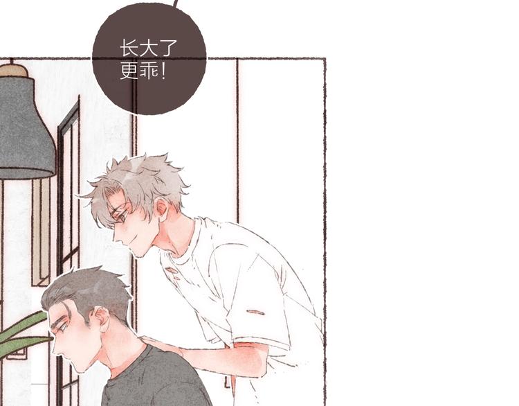 第13话 竹马竹马67