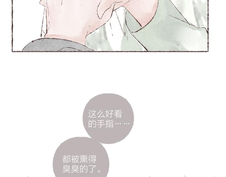 第5话 祁是的梦63