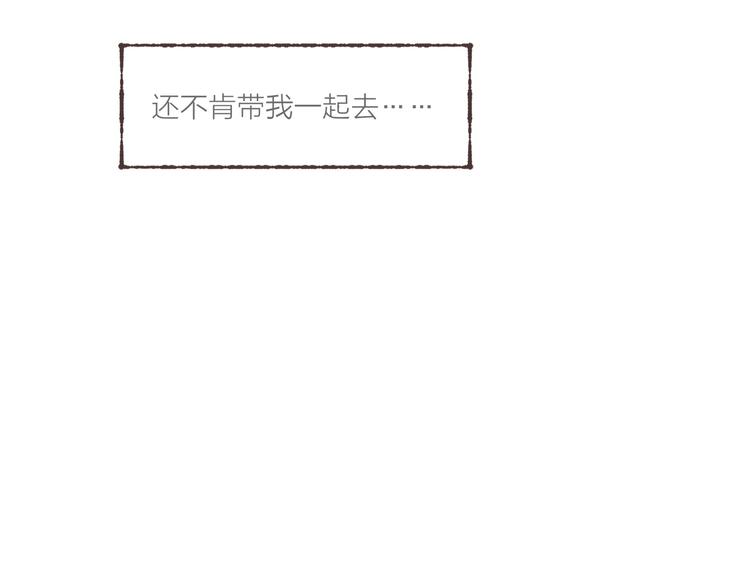 第19话 猫咪驾到23