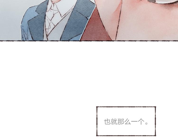 第21话 两只吸血鬼79