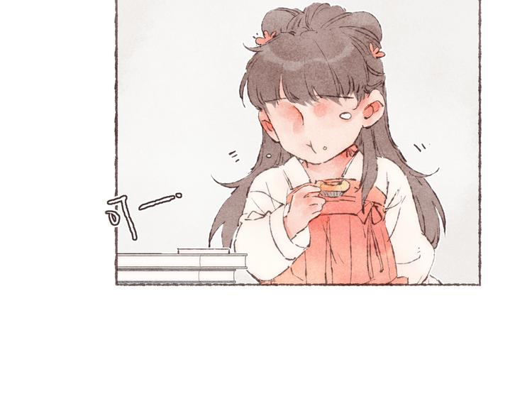 第16话 怕你不舒服8