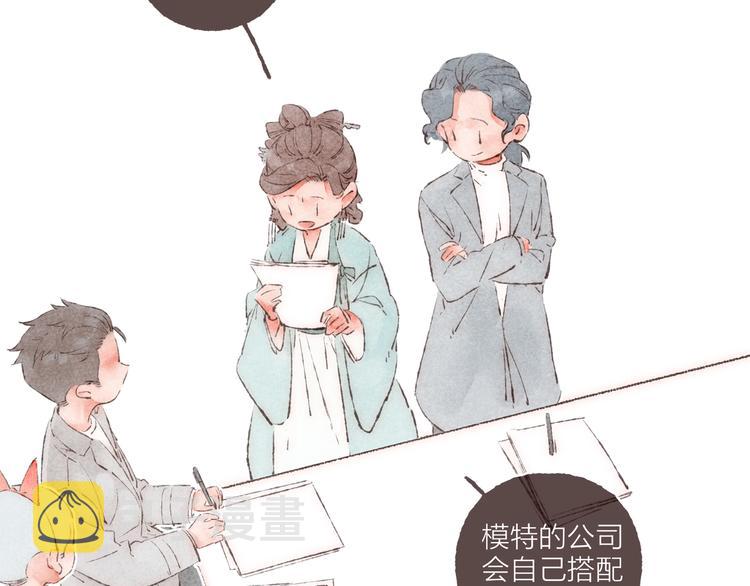 第24话 南爵的嫉妒心56