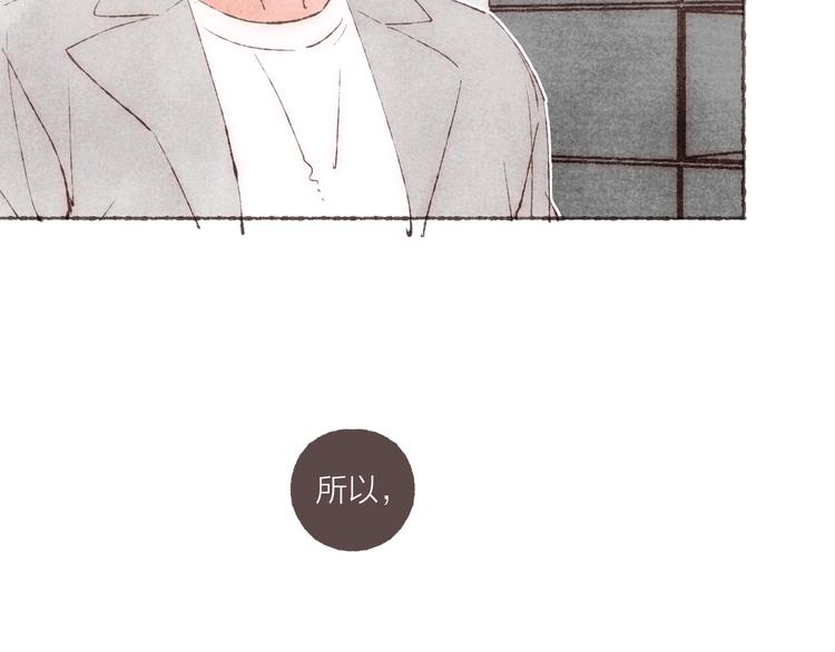 第25话 游戏之夜25