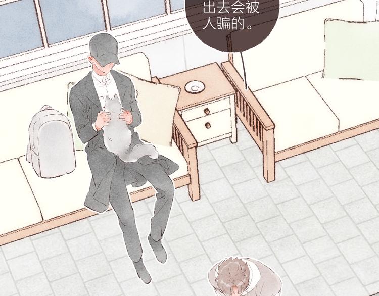 完结篇 黄玫瑰的花语20