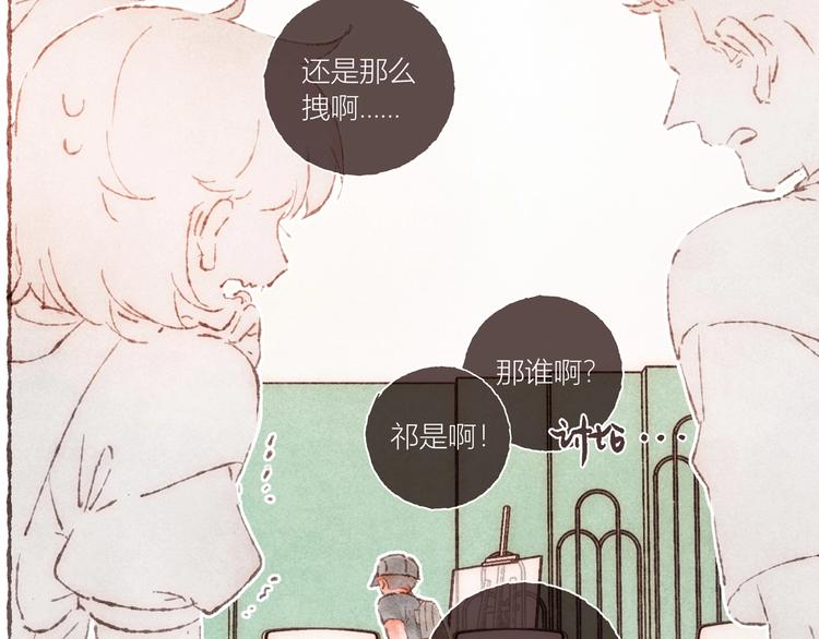 序章 刻在眉眼间4