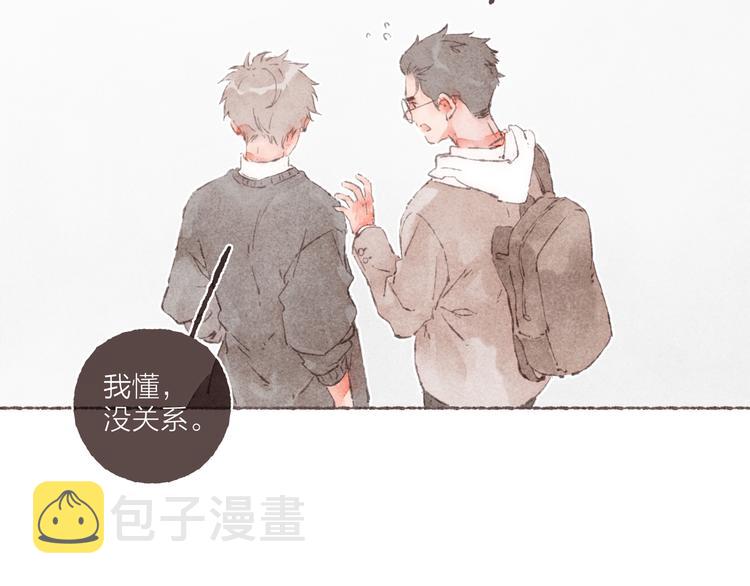 第9话 祁是获得工作63