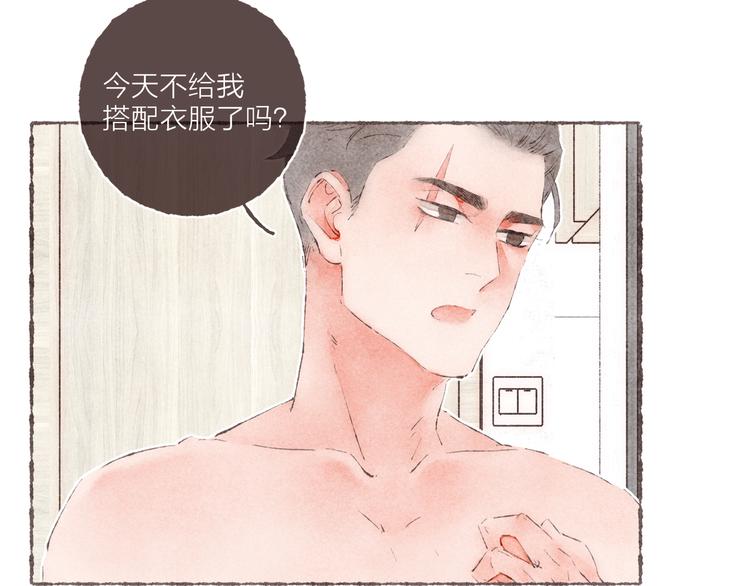 第36话 南爵的动机49