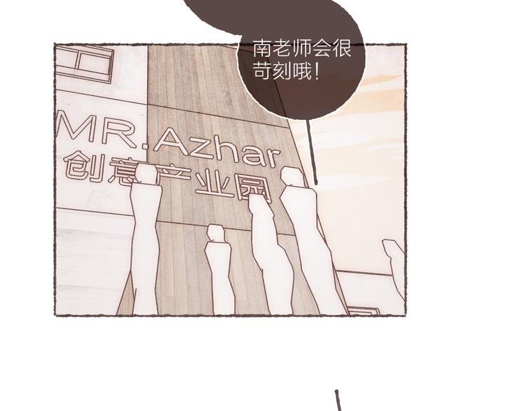 第4话 改造第一课43