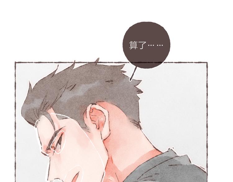 第10话 祁是笑了95