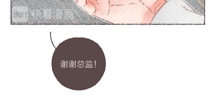 第30话 祁“爸爸”61