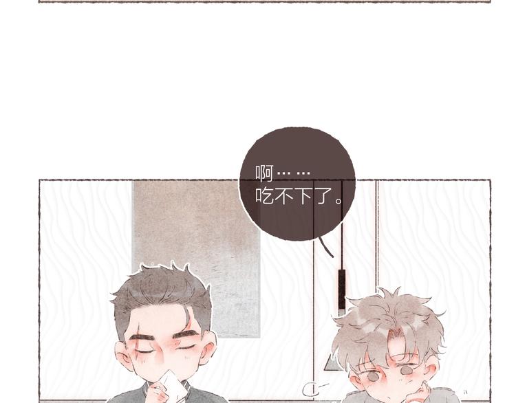第29话 爸爸的快递4