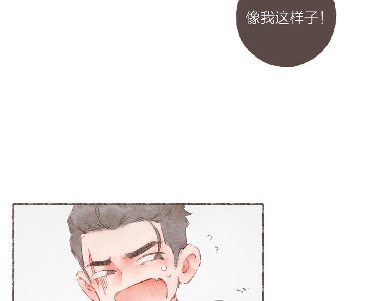 第11话 改造第四课16