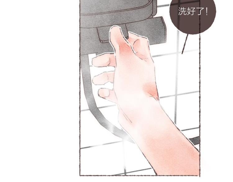 第14话 祁是的上班“事故”24