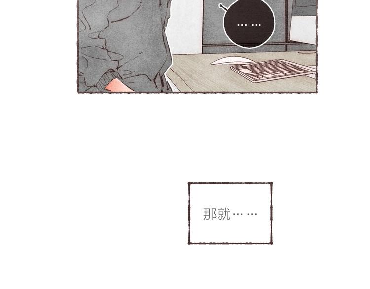 第14话 祁是的上班“事故”62
