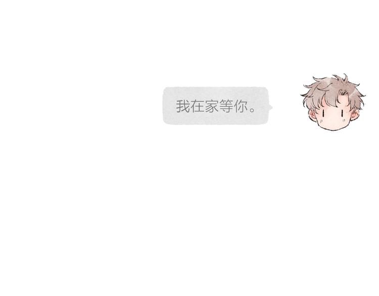 第27话 被抓包的祁是92