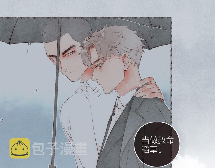 第32话 南爵的伤疤58