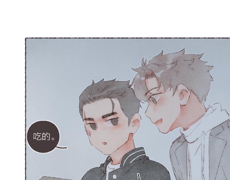 第29话 爸爸的快递47