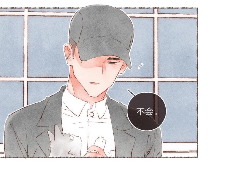完结篇 黄玫瑰的花语8