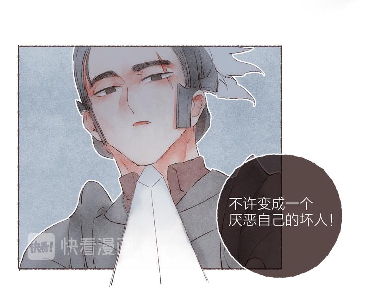 第36话 南爵的动机19