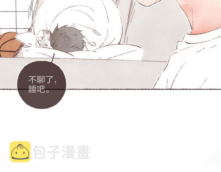 第33话 “我又吓到人了。”101