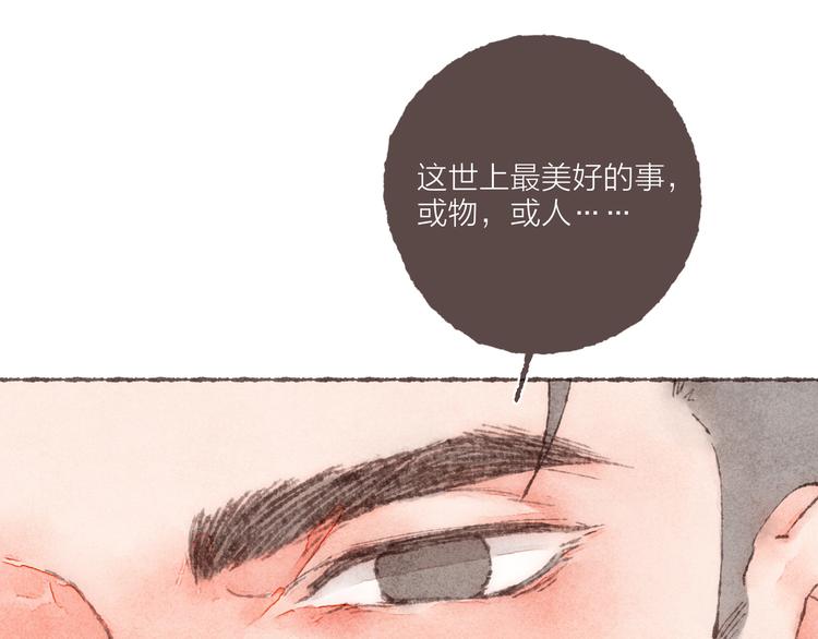第11话 改造第四课109