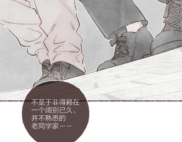 完结篇 黄玫瑰的花语62