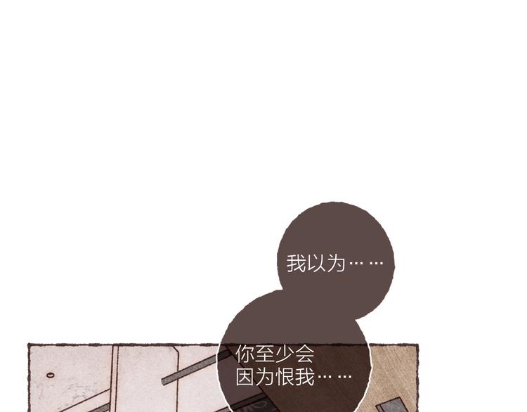 第2话 我愿意帮你9