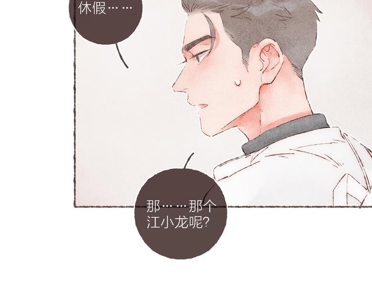 第31话 江南花趣65