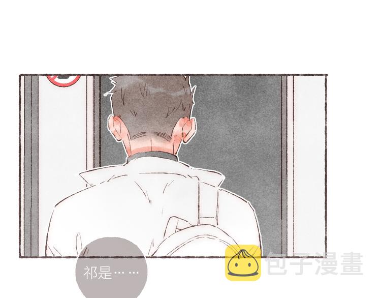 第32话 南爵的伤疤4