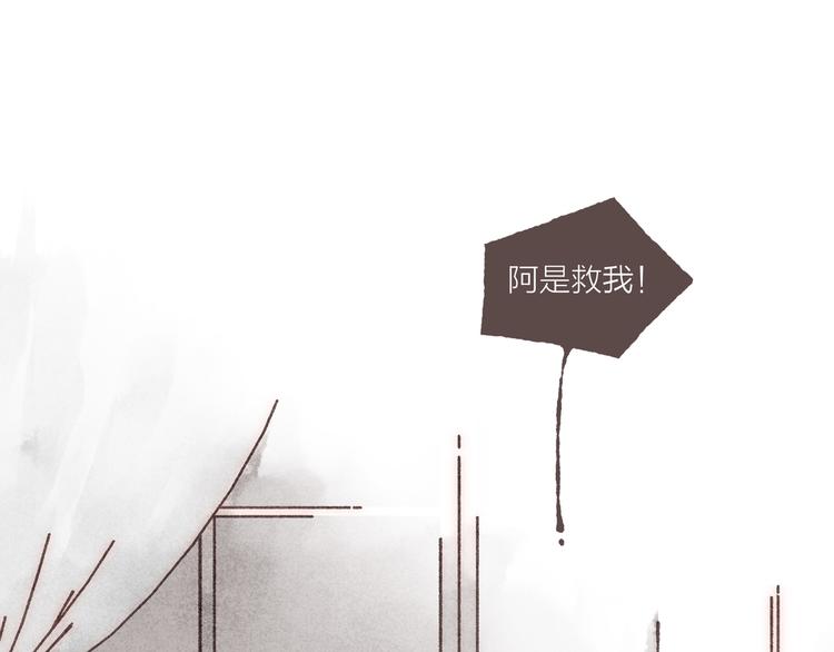 第6话 改造第二课59