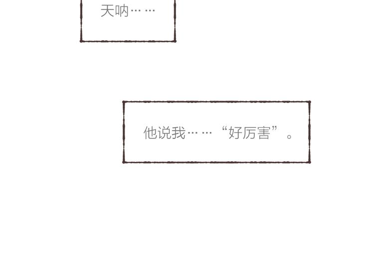 第26话 开了一间房77