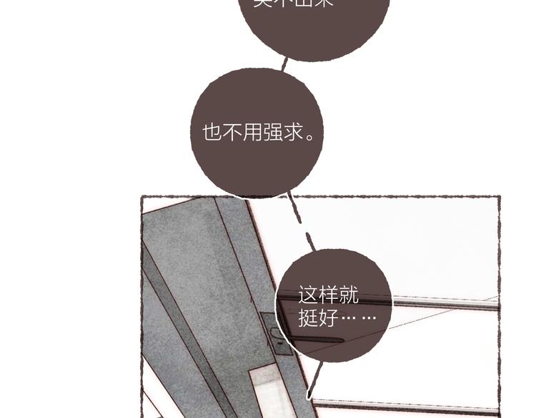 第11话 改造第四课95