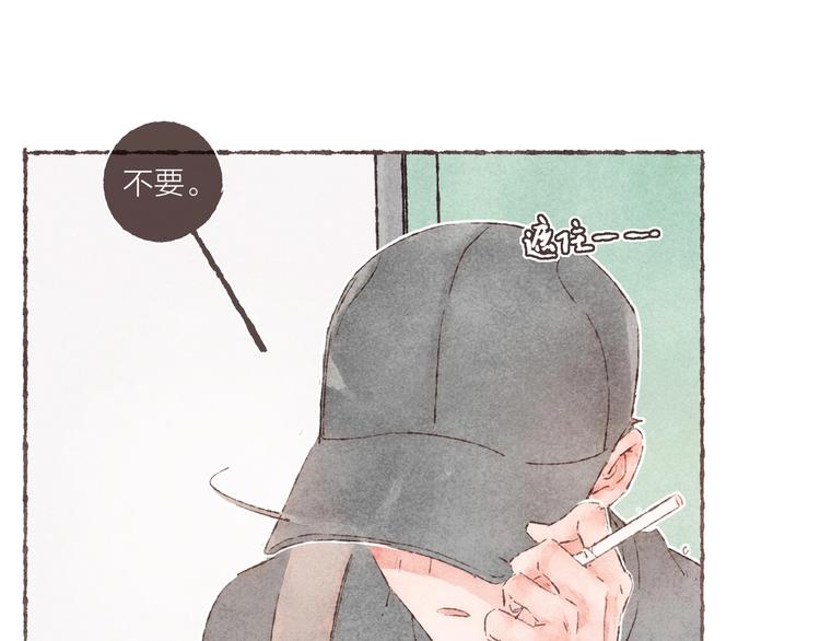 第1话 相遇99