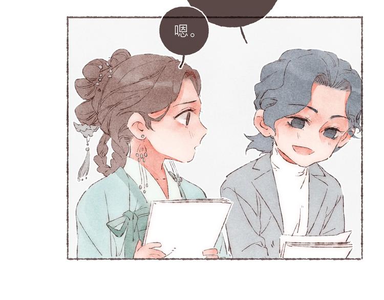 第24话 南爵的嫉妒心70