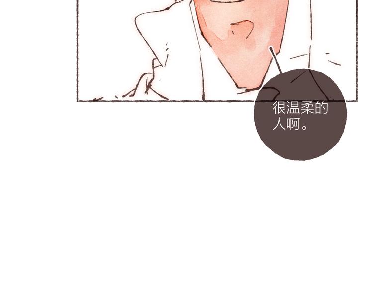 第9话 祁是获得工作34